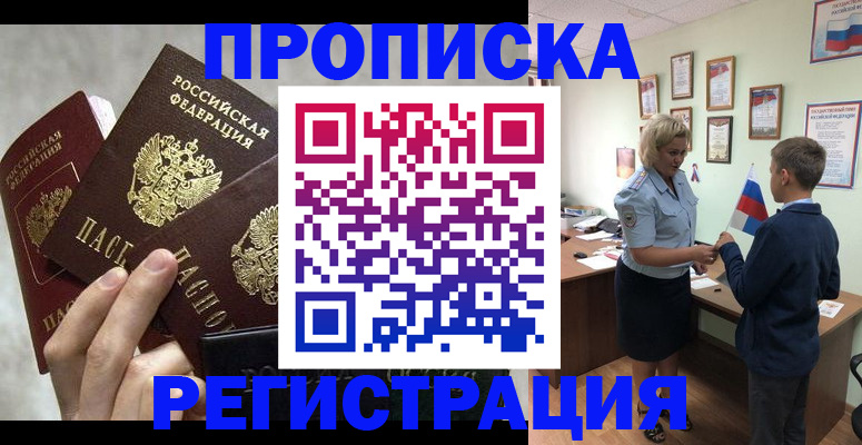 форма 3 в Ленске